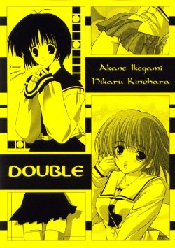 [AMR & Lili Marleen (Ikegami Akane, Kinohara Hikaru)] DOUBLE