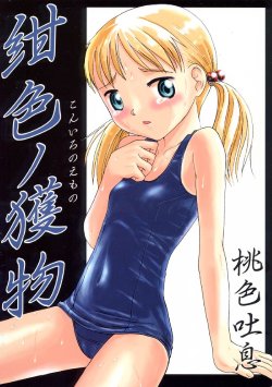 manga-image-1