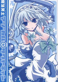 (C73) [ANGELTYPE (Nejiki Rio, Nekovi)] Mahou Maid Magical Sakuya-chan (Touhou Project)