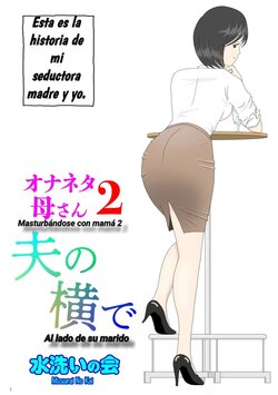 [Mizuarai no kai] Onaneta Kaa-san 2 | Mamá es mi material para masturbación 2 [Spanish] [Chompita]