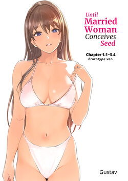 [Gustav] Hitozuma ga Tane o Haramu made | Until Married Woman Conceives Seed [English]