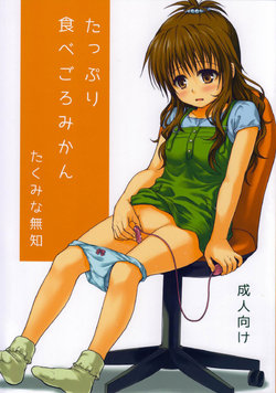 manga-image-1