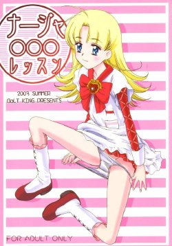 manga-image-1