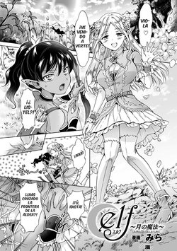 [Mira] elf ~Tsuki no Mahou~ | Elf ~Magic of the Moon~ (2D Comic Magazine Yuri Ninshin Vol. 3) [Spanish] [GMj-Sub] [Digital]