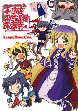 (SC48) [happy flame time (Harunatsu Akito)] Sore ni Tsukete mo Myourenji. | 不过这果然还是命莲寺。  (Touhou Project) [Chinese] [东方小吃店]