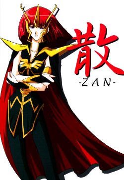 (C61) [Studio Mizuyokan (Higashitotsuka Rai Suta)] ZAN (Gundam ZZ) [English] [Rabbit Reich]
