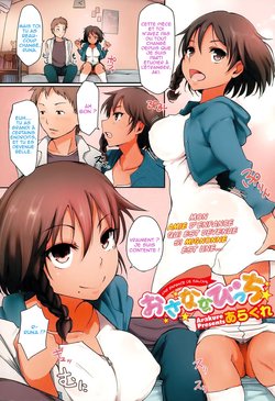 [Arakure] Osanana Bitch | Une enfance de salope (COMIC Megastore Alpha 2015-06) [FRENCH] [Abs-Scan]