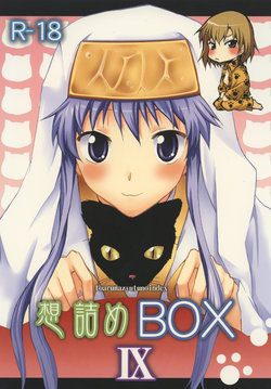 manga-image-1