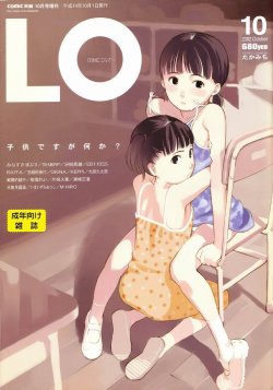 manga-image-1