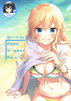 (C96) [pignon (Bekkou Rico)] Happy Summer Rain | 해피 서머 레인 (THE IDOLM@STER CINDERELLA GIRLS) [Korean] [팀☆데레마스]