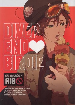 (C80) [gunjuice (ppr)] DIVER END BIRDIE (Axis Powers Hetalia)