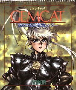 Masamune Shirow - Gemcat