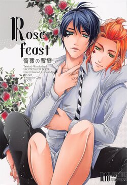(Chou Beckon of the Mirror 2022) [MOCHI (GERU)] Rose feast Bara no Kyouen (Disney: Twisted-Wonderland)