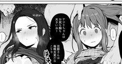 [ie] Doujinshi no Botsu Page to Matome