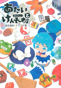 manga-image-1