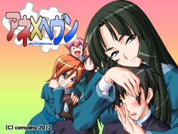 manga-image-1