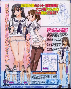 Kazuya Kuroda collection