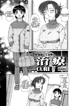 [Morris] Chiryou | Cure (COMIC Momohime 2003-02) [English] [Amoskandy]