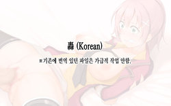 轟 [Korean]