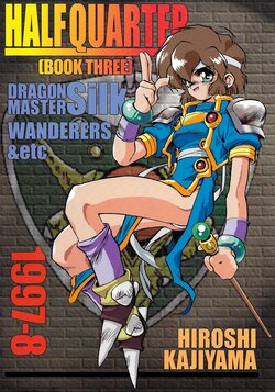 (C52) [Hiroshi Kajiyama] Half Quarter Book Three (Dragon Master Silk, Wanderers)