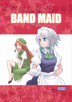 (C77) [Italian Husky (Abekawa)] BAND MAID (Touhou Project)