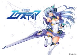 [Lusterise] Kouyoku Senki ExS-Tia