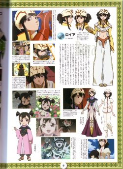 kiba TV artbook