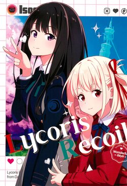 (C101) [comdora (.com)] Lycoris Recoil Wonderful days (Lycoris Recoil)