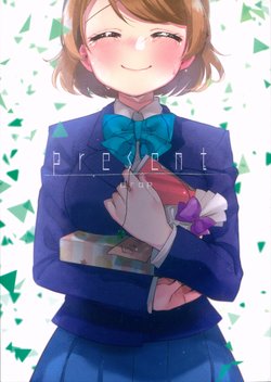 (Hanayotan 2018 Okome) [drop (Yuam)] present  (Love Live!)