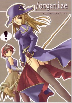 (C66) [EXCLAMATION (Hashimoto Takashi)] /organize (Ragnarok Online)