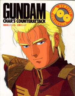 Newtype 100% Collection 10 Mobile Suit Gundam Char's Counterattack