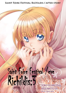 [Toko-ya (HEIZO, Kitoen)] Saint Foire Festival/eve Richildis:3 [Korean] [그럴수도있지] [Digital]