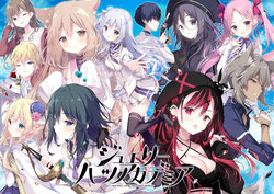 [Cabbage Soft] Jewelry Hearts Academia -We will wing wonder world-