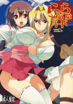 (SC41) [AXZ (Ryuuta)] Angel's Stroke 17 Love Love Bird (Sekirei) [Spanish] [InF]