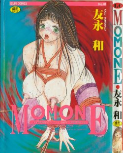 [Tomonaga Kazu] MOMONE