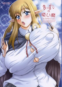 (C75) [Kancho Hatto (Wakatsuki)] Oppai no Tsukaima (Zero no Tsukaima)