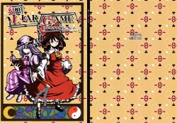 (C78) [Ponjiyuusu? (Shino)] Gensou LIAR GAME II (Touhou Project) [English] [Gaku-Touhou]