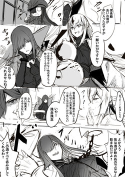 [Izu] Nobunaga to Ran (Mikansei) (Fate/Grand Order)