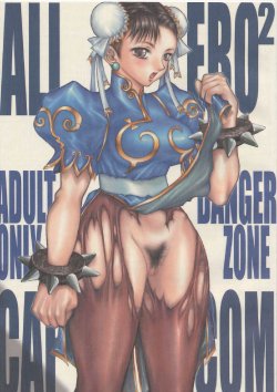 (C57) [TAKOTSUBO CLUB (Gojou Shino)] ALL ERO2 CAPCOM DANGER ZONE (Various)