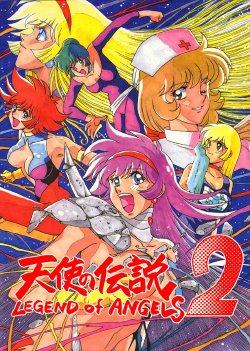 (C49) [Bible (Ogata Satomi)] Tenshi no Densetsu 2 - LEGEND OF ANGELS 2 (Cutey Honey)