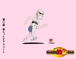 Fight on, granpa! 29 Fight on, granpa! 29