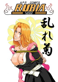 (SC31) [Atelier Pinpoint (CRACK)] Blonde - Midare Kiku | Rubia - El fin de la inocencia (Bleach) [Spanish] {El nido del Cóndor}