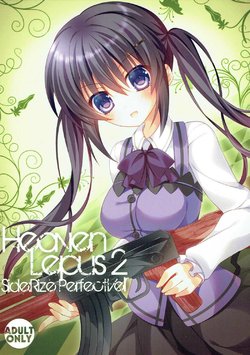 (C90) [Gantai Shoujo Chudoku (Nakada Rumi)] Heaven Lepus2 Side:Rize (PerfectVer) (Gochuumon wa Usagi Desu ka?)