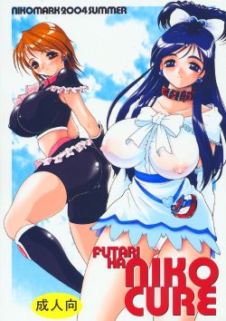 (C66) [Studio Vanguard (Minazuki Juuzou, Twilight)] FUTARI HA NIKO CURE (Futari wa Precure)