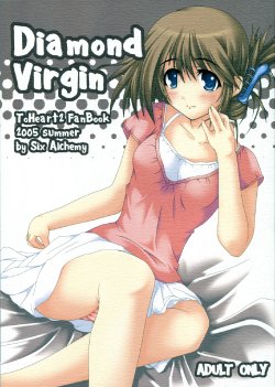 (C68) [Six Alchemy] Diamond Virgin (To Heart 2)