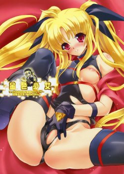 manga-image-1
