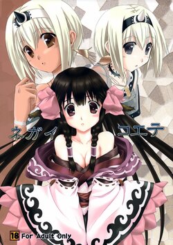 character:uruuru - E-Hentai Galleries