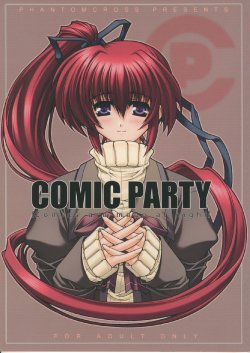 (C59) [Phantom Cross (Miyagi Yasutomo)] Comic Party [Comics are made at night] (Comic Party)