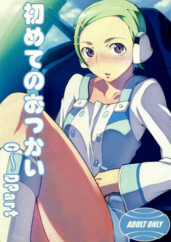 (C68) [LongHornTrain (CyoCyoPolice)] Hajimete no Otsukai C~Dpart (Eureka Seven)