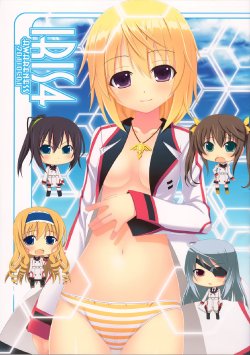 (COMIC1☆5) [Awareness (Aikawa Touma)] IRIS 4 (IS <Infinite Stratos>) [English] [Rapid Switch]